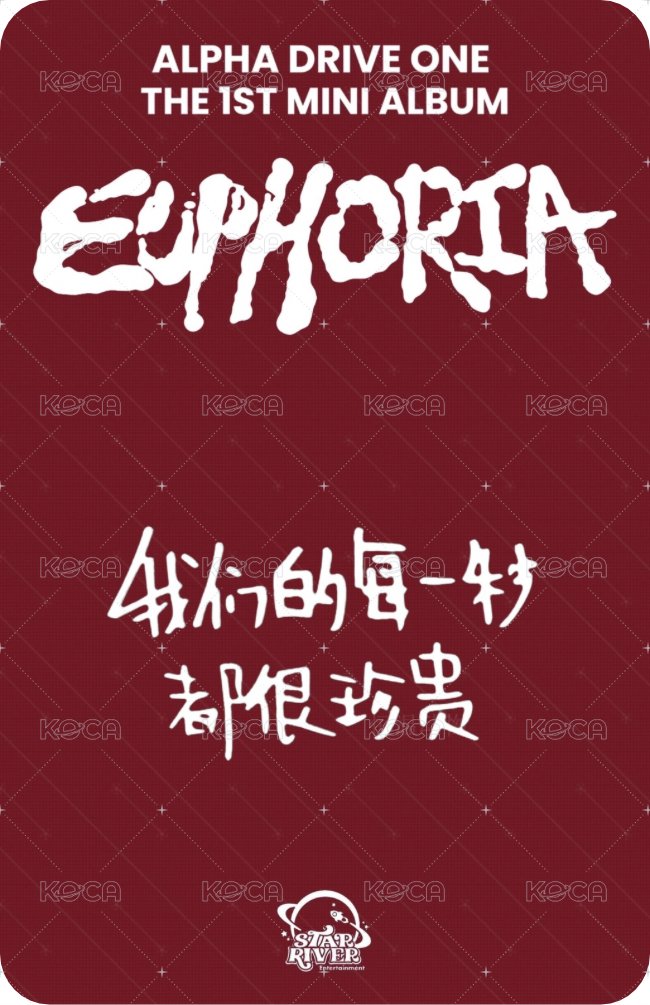 迷一 sr 臉頰雞蛋 簽售卡  背面