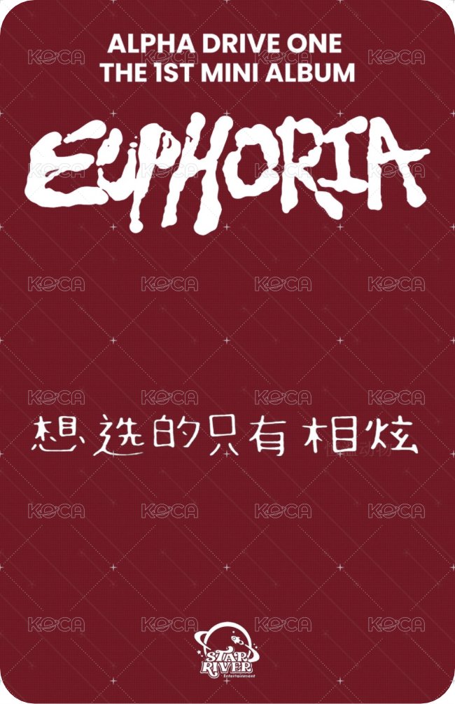 迷一 sr 臉頰雞蛋 簽售卡  背面