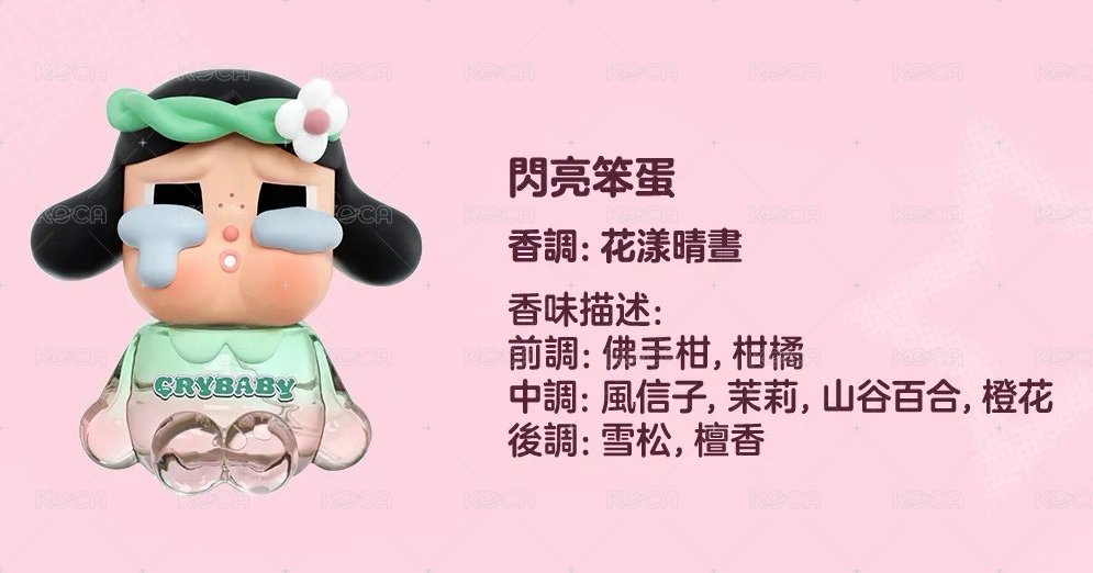 閃亮笨蛋