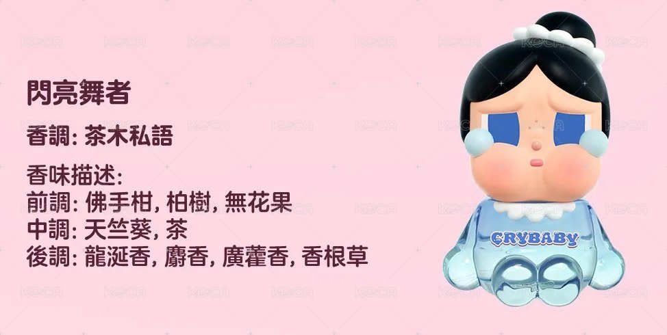 閃亮舞者