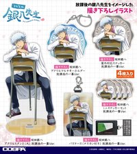 放課後の銀八先生