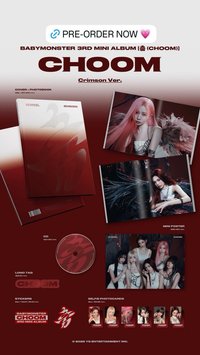 춤 (CHOOM) 專輯 Crimson Ver.