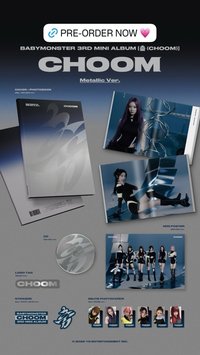춤 (CHOOM) 專輯 Metallic Ver.