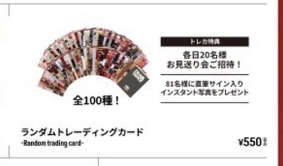 TWICE新國立 已拆大卡 隨機出貨