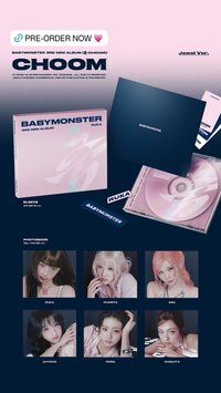 춤 (CHOOM) 專輯 Jewel ver. 單封