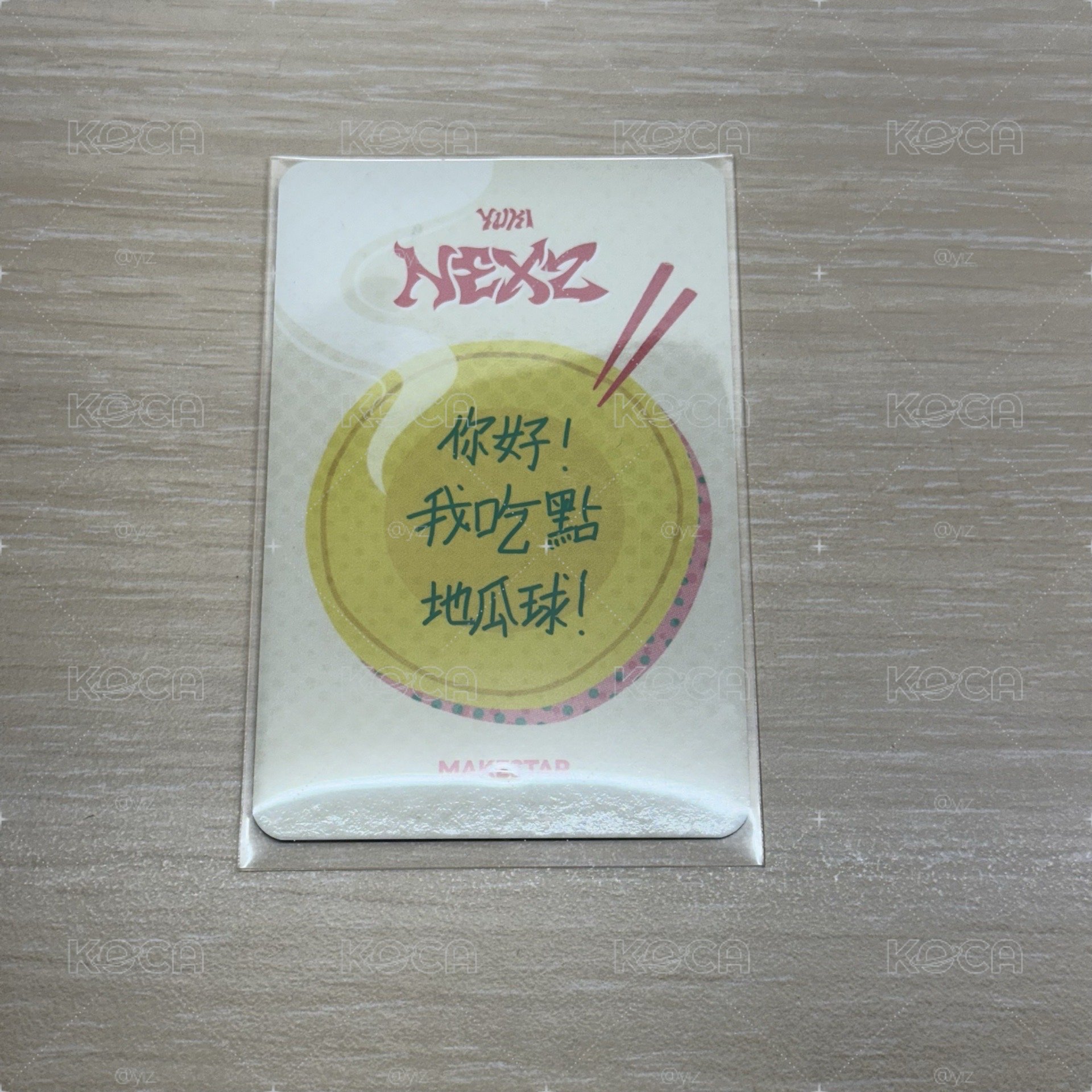 NEXZ YUKI 台北簽售卡 中背