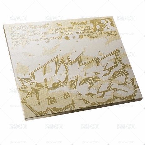 一堆未拆專