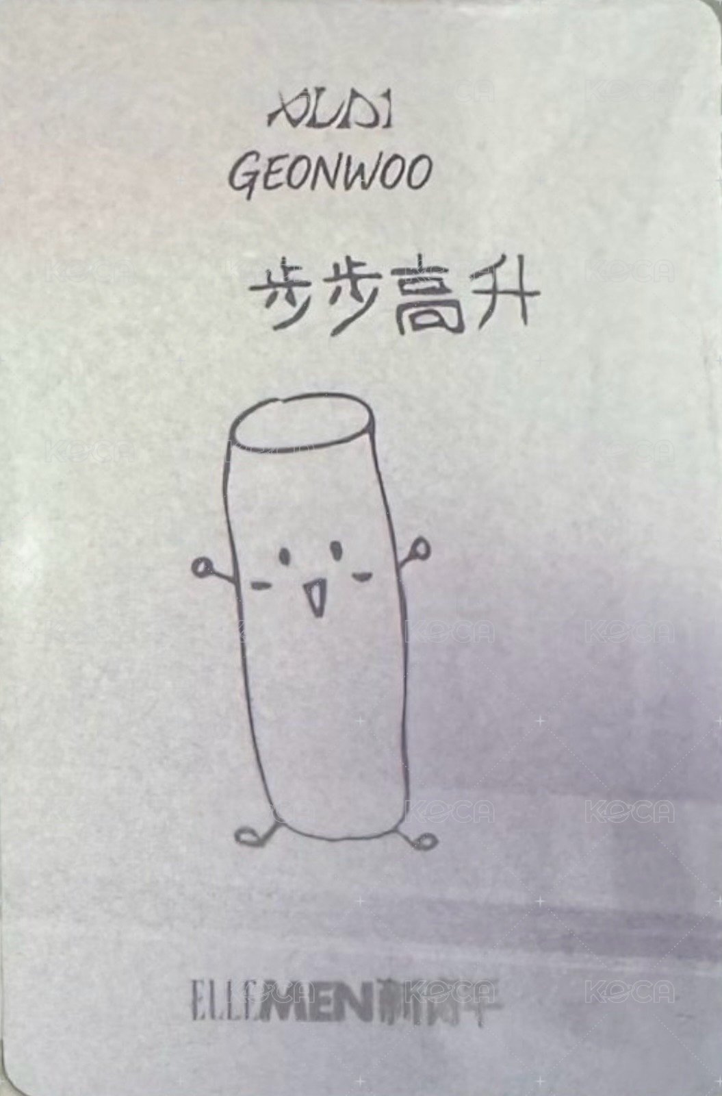 ELLEMEN新青年 團封 雜誌卡  背面