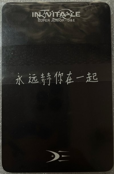 迷六 iminitv 廣州 簽售卡 