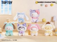 扭蛋盲盒 逗逗小貓