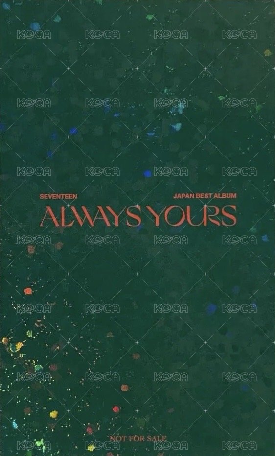 always yours 環球 抽選卡  背面