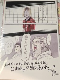 垃圾場的對決電影特典