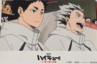 兔赤明信片
