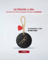 資生堂 x LISA 隨身鏡 圓形款