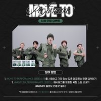 迷一 MOVE_TO_PERFORMANCE 觀看認證活動 未公開/抽選拍立得