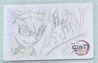 猗窩座＆義勇（綁1）