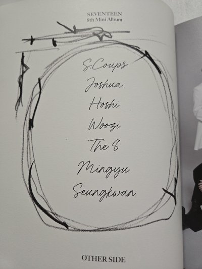 seventeen 迷八your choice空專