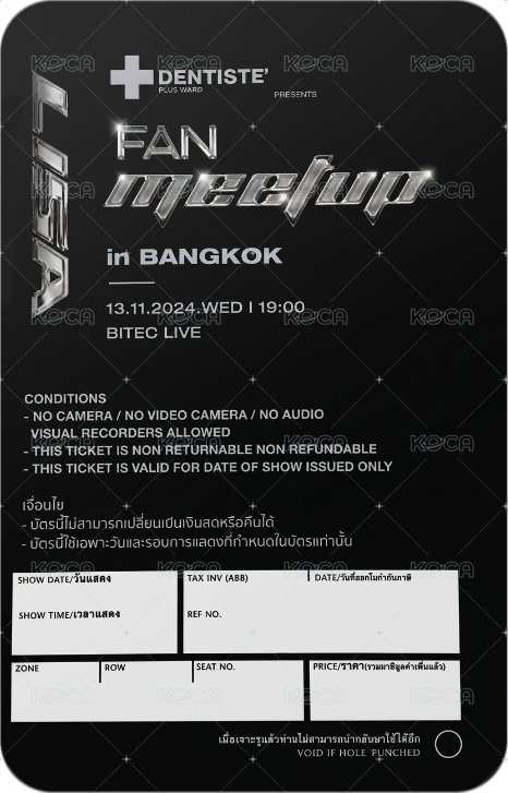 fan meetup VIP 入場卡 / 場限卡 曼谷場 背面