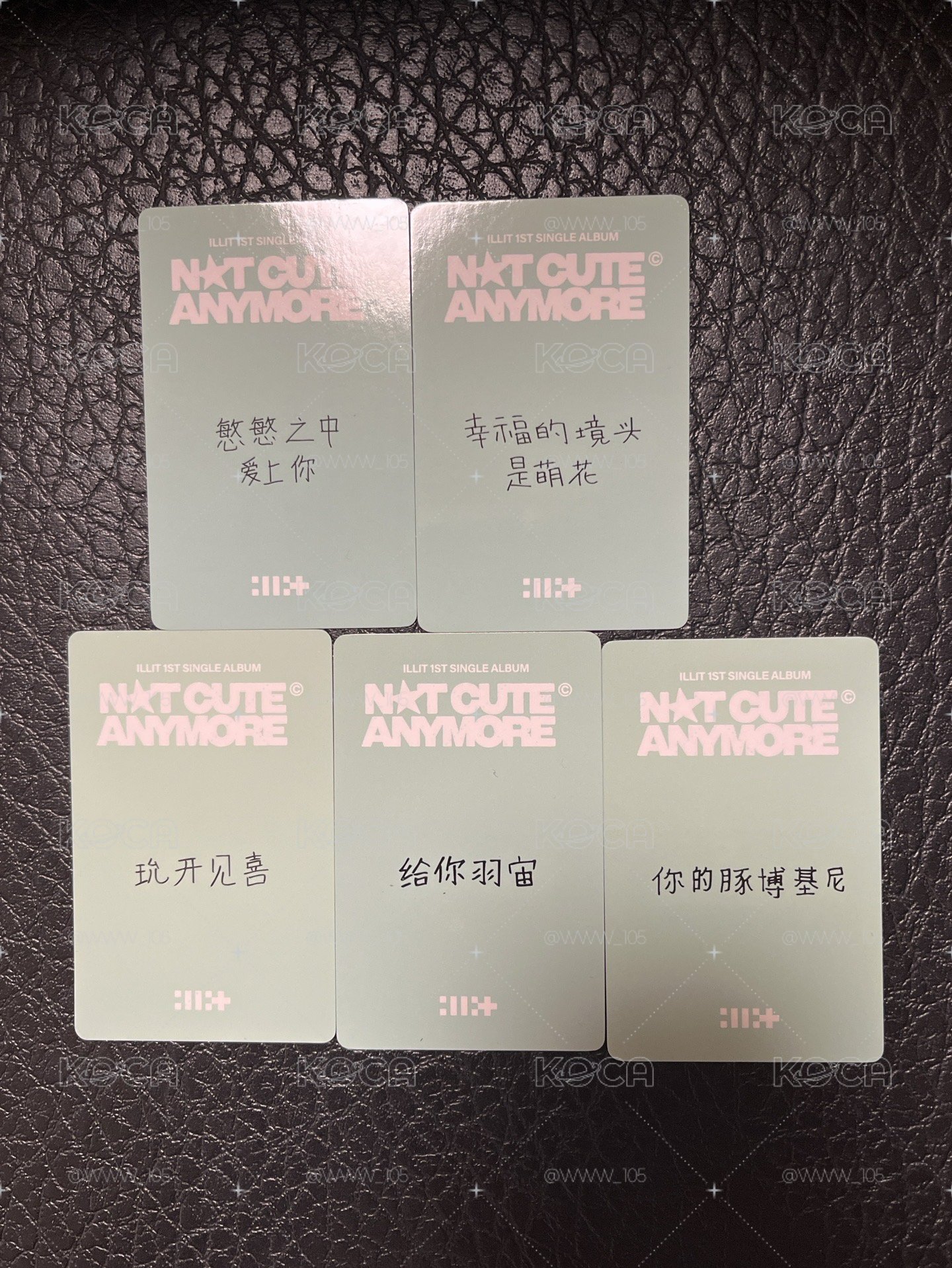 現貨 中文卡背 illit NOT CUTE ANYMORE yzy 線上5.0 簽售卡 