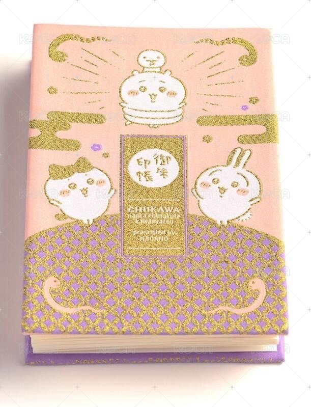 ちいかわ なんか小さくてかわいいやつ 6 特裝版 附朱印帳