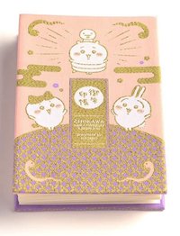 ちいかわ なんか小さくてかわいいやつ 6 特裝版 附朱印帳