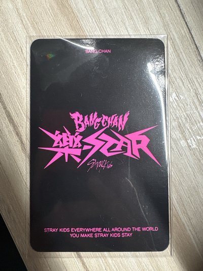 洞洞衣方先生