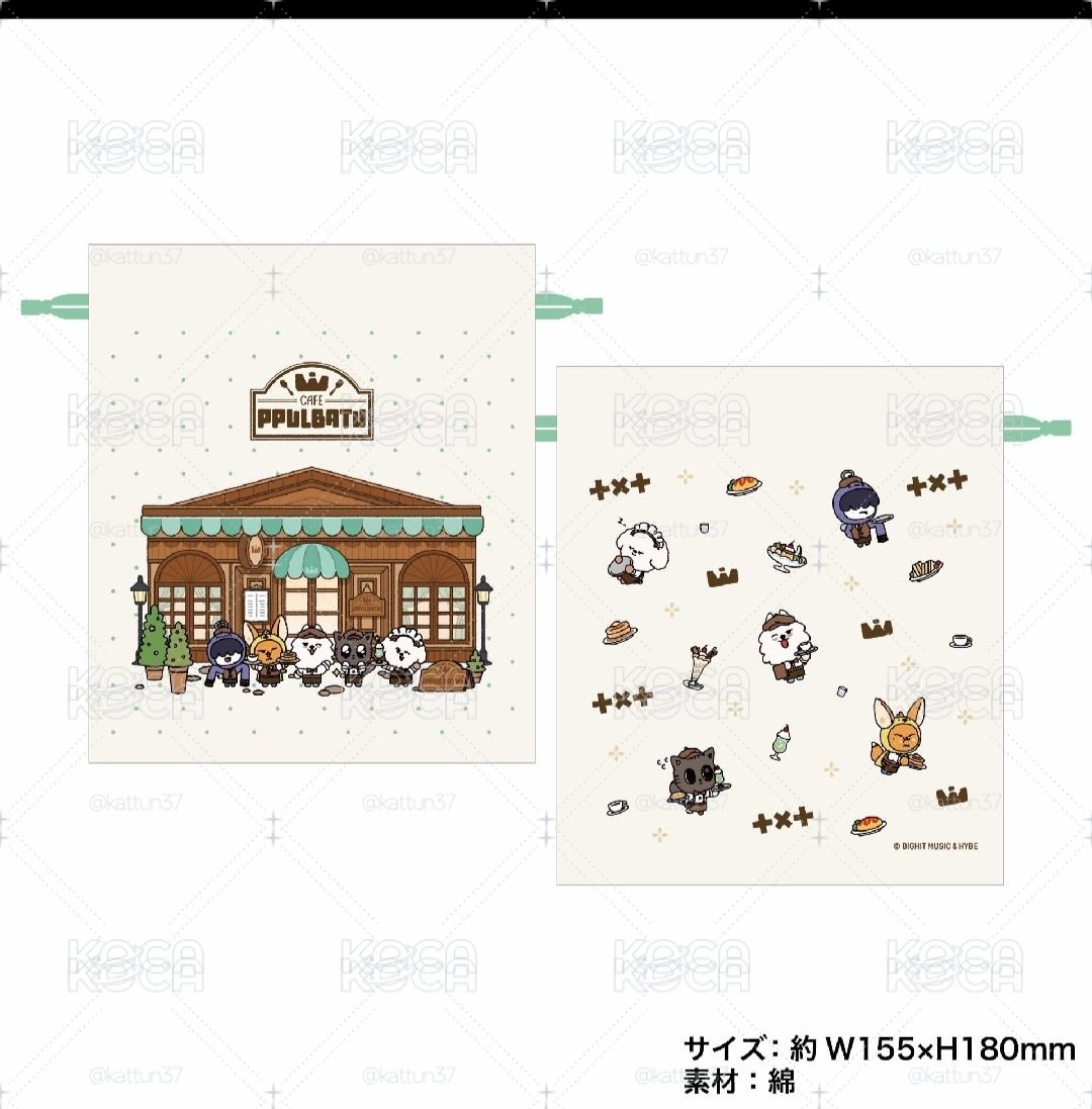 現貨 TXT CAFE 2026 束口袋