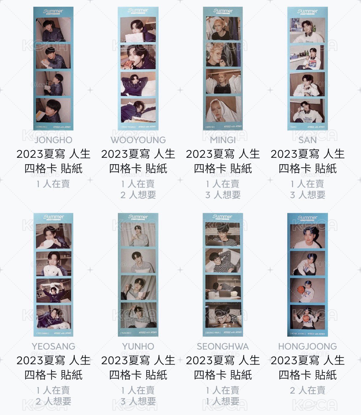 夏寫人生四格 貼紙（中星傘榮尚鍾）+ttl尚鍾小卡/拍立得