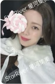 Ice Cream sr 1.0 線上 簽售卡 棒棒糖