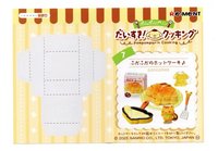 布丁狗食玩盲盒   公仔 7號盲盒