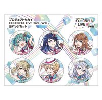 非細閃/碎閃 プロジェクトセカイ COLORFUL LIVE 2nd - Will - 缶バッジセット/二週年隊長live徽章