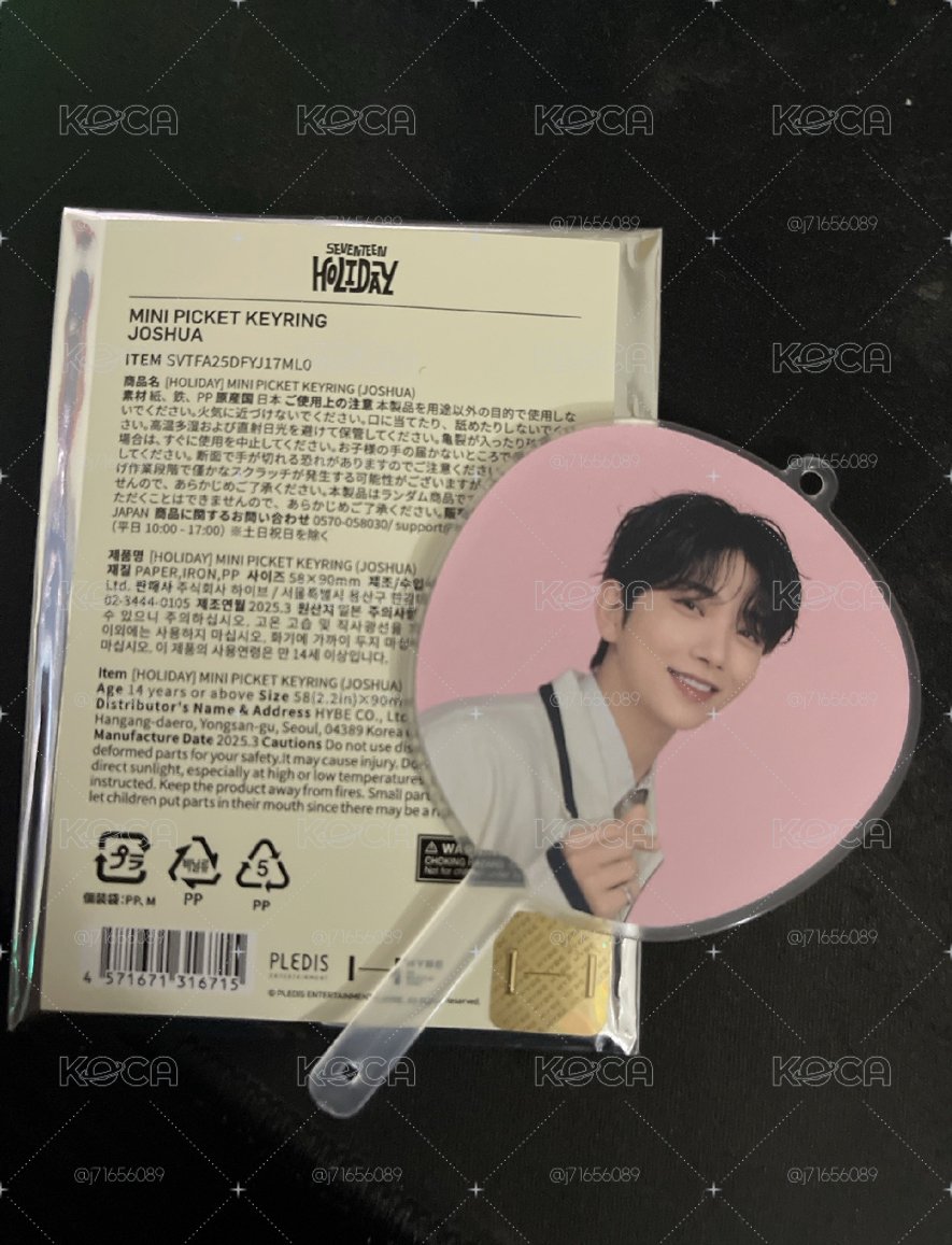 Seventeen Holiday Joshua 扇子 鑰匙圈