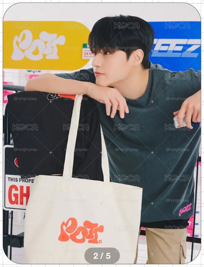 ATEEZ X POTT 米色帆布袋