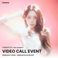 Ice Cream ms 9.0 線上簽售