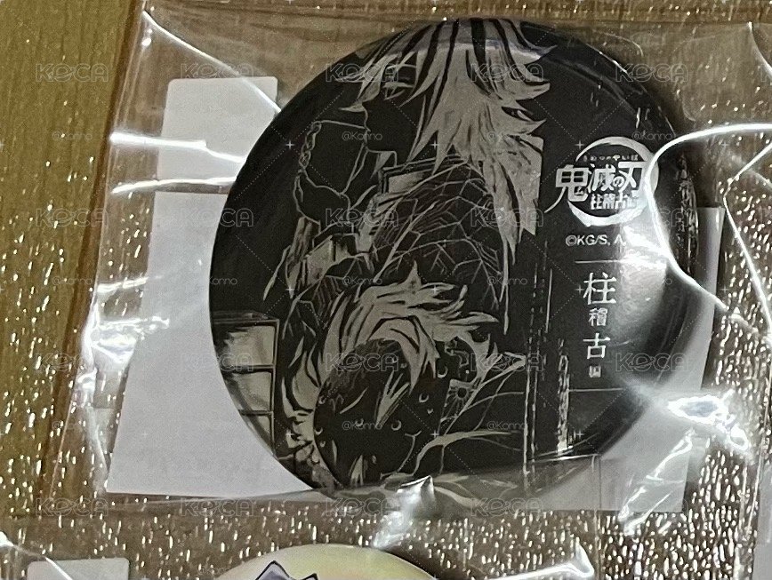 義勇徽章