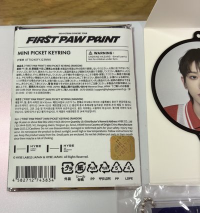 FPP Harua小扇吊飾+卡套
