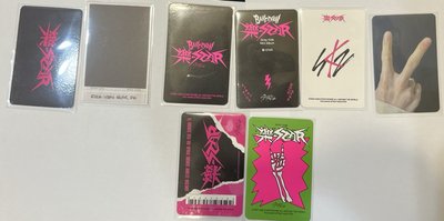 樂-star 專卡 燦小盤