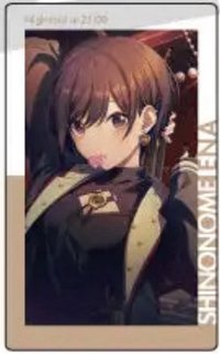 EP vol.21 A 隨機卡 情人節花後