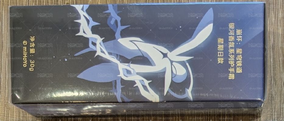 星期日 護手霜出清