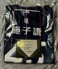 明星對抗賽 球衣 