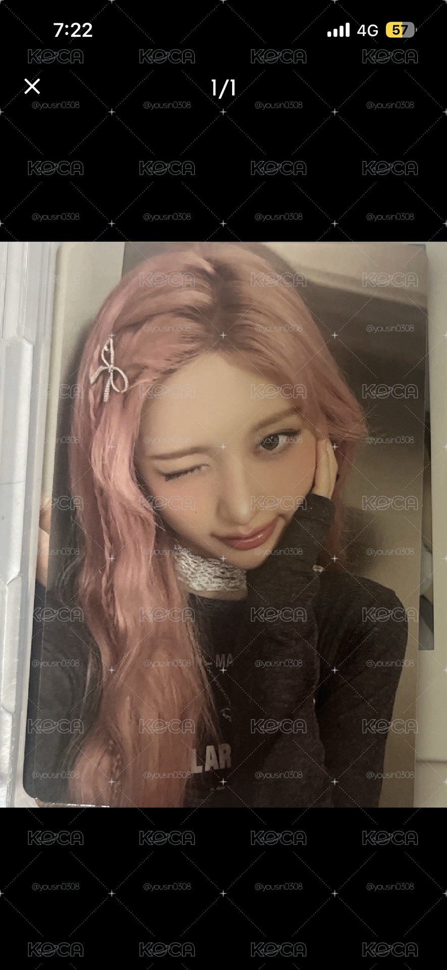 秋