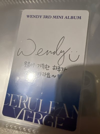 Wendy專卡