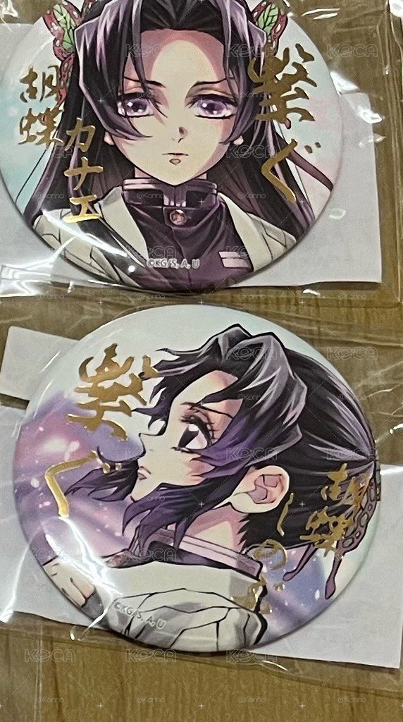 忍+惠 燙金57mm 徽章 E賞