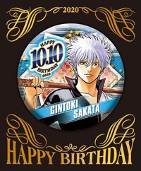 JUMP SHOP 20年生日周邊