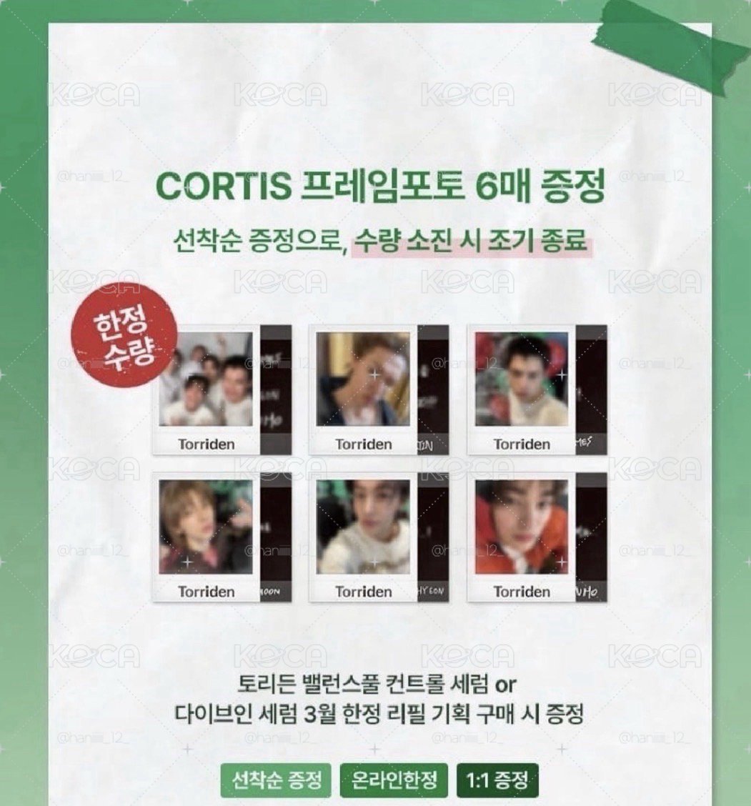 Cortis二輯出卡