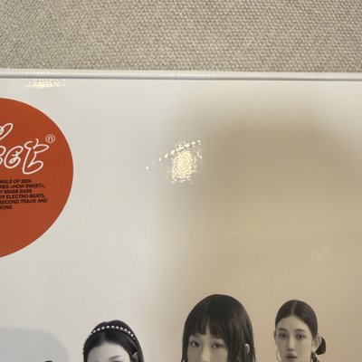 newjeans 已拆全專