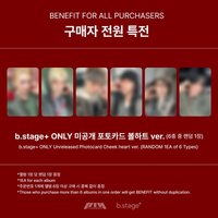UNIQUE bstage 線下簽售