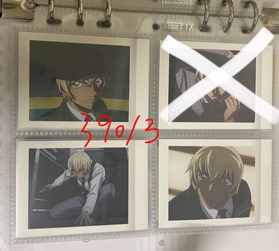 默認二手無原包