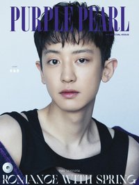 PURPLE PEARL