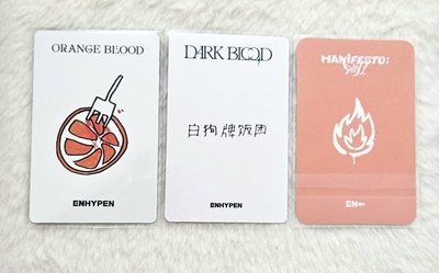 白狗牌飯糰小盤